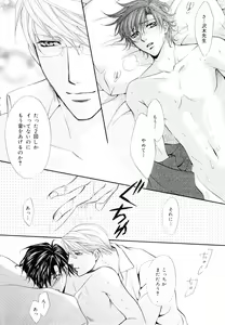 Page 414 of drap 2007-08 - preview thumbnail