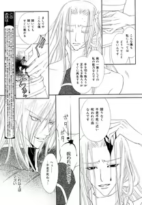 Page 56 of drap 2007-08 - preview thumbnail