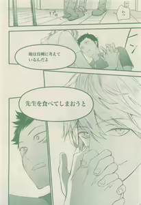 Page 370 of drap 2014-12 - preview thumbnail