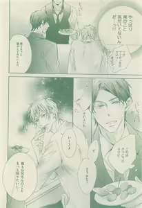 Page 414 of drap 2014-12 - preview thumbnail