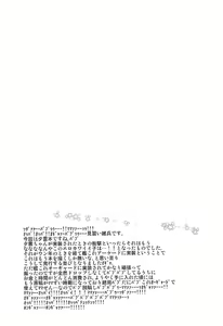 Page 3 of Yuugumo-chan no Shaseikanri Nisshi | 유구모 쨩의 사정관리 일지 - preview thumbnail