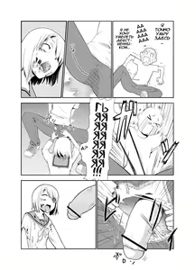 Page 3 of Zombie Ero Manga - preview thumbnail