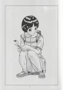 Page 4 of Situation 2 - preview thumbnail