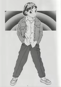 Page 6 of Situation 2 - preview thumbnail
