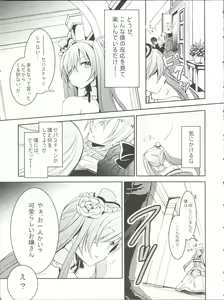 Page 6 of Apatite - preview thumbnail