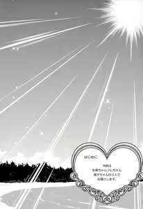 Page 3 of Idol no Egao wa Kimeseku de Kegareteru | 아이돌의 미소는 약물섹스로 더럽혀져 있다 - preview thumbnail