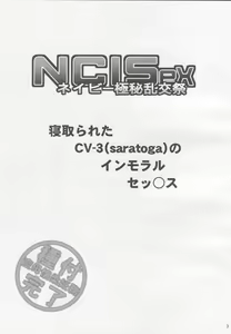 Page 2 of NCISex Navy Gokuhi Rankousai - preview thumbnail