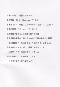 Page 3 of NCISex Navy Gokuhi Rankousai - preview thumbnail
