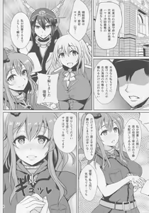 Page 7 of NCISex Navy Gokuhi Rankousai - preview thumbnail