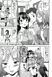 Page 8 of Ekidare - preview thumbnail