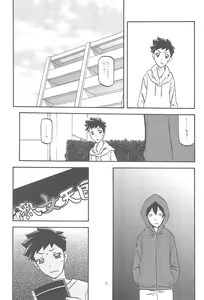Page 5 of Sayoko no Ori -Saneishou Sayoko3- - preview thumbnail
