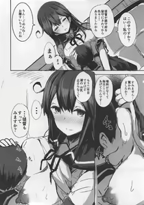 Page 27 of Dragon Idol Eli-chan no Aku Shikyuukaijou wa Kochira + C92 Omakebon - preview thumbnail