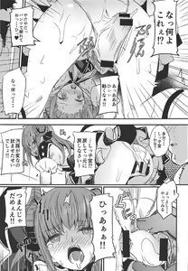 Page 10 of Dragon Idol Eli-chan no Aku Shikyuukaijou wa Kochira + C92 Omakebon - preview thumbnail