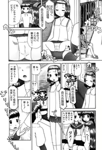 Page 56 of COMIC Muga 2004-05 - preview thumbnail