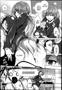 Page 46 of Tsuyumamire | 애액투성이 - preview thumbnail