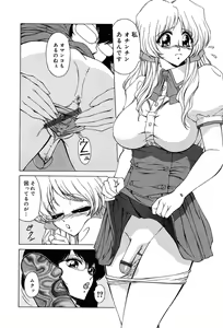 Page 117 of COMIC Muga 2004-01 - preview thumbnail