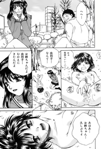 Page 152 of COMIC Muga 2004-01 - preview thumbnail