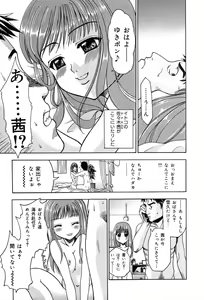 Page 168 of COMIC Muga 2004-01 - preview thumbnail