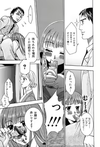 Page 176 of COMIC Muga 2004-01 - preview thumbnail