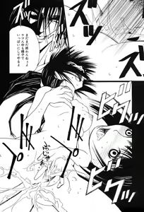 Page 264 of COMIC Muga 2004-01 - preview thumbnail