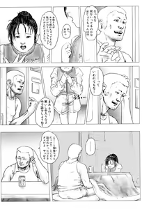 Page 308 of COMIC Muga 2004-01 - preview thumbnail