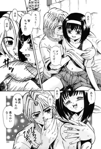 Page 332 of COMIC Muga 2004-01 - preview thumbnail
