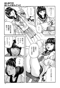 Page 72 of COMIC Muga 2004-01 - preview thumbnail