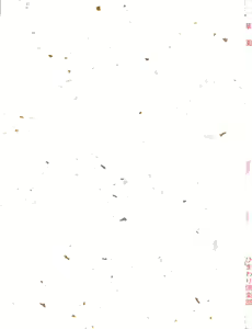 Page 3 of Hanazono - preview thumbnail