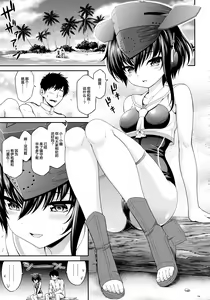 Page 5 of AshiColle. Bangai-hen - preview thumbnail