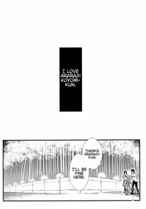 Page 4 of Hanekawa WHITE - preview thumbnail