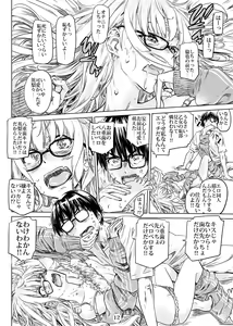 Page 12 of Saenai Ero Doujin Sensei no Kudokikata - preview thumbnail