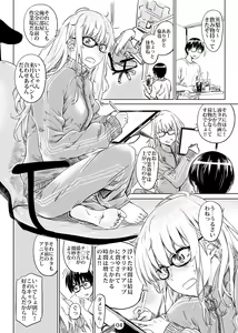 Page 4 of Saenai Ero Doujin Sensei no Kudokikata - preview thumbnail