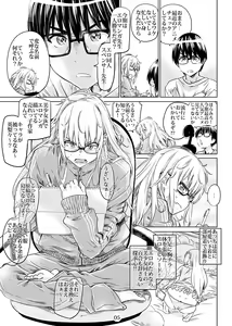 Page 5 of Saenai Ero Doujin Sensei no Kudokikata - preview thumbnail