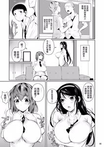 Page 7 of Touchuukasou - preview thumbnail