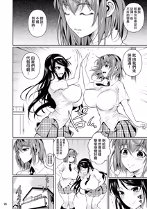 Page 8 of Touchuukasou - preview thumbnail