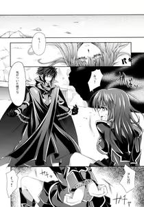Page 5 of UROBOROS - preview thumbnail
