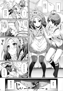 Page 6 of Pachimonogatari Part 14: Yotsugi Success - preview thumbnail
