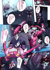 Page 3 of ♀ VR Nupunupukan - preview thumbnail
