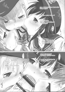 Page 18 of Yappari Kuchikukan wa Saikou da ze! - preview thumbnail