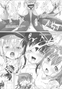 Page 23 of Yappari Kuchikukan wa Saikou da ze! - preview thumbnail
