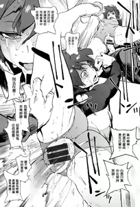 Page 176 of 奉仕委員のおしごと - preview thumbnail