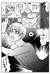 Page 3 of Miksan - preview thumbnail