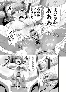 Page 56 of COMIC Magnum Vol. 26 - preview thumbnail