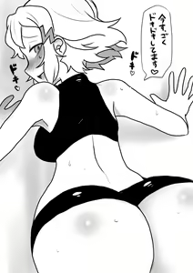 Page 3 of 立花響尻穴調教 - preview thumbnail