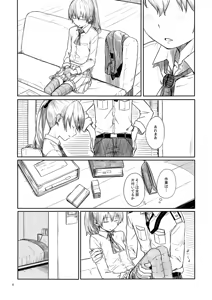 Page 3 of Kyou no Haru wa Hiru ni Okoku - Good Afternoon my Admiral - preview thumbnail