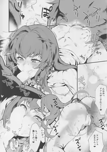 Page 9 of OSHIRI MANIAX - preview thumbnail