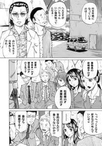 Page 119 of COMIC Magnum Vol. 31 - preview thumbnail