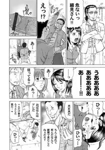 Page 125 of COMIC Magnum Vol. 31 - preview thumbnail