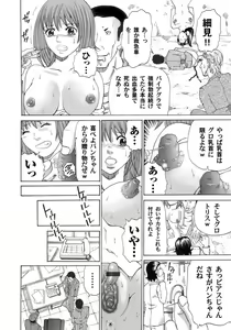 Page 127 of COMIC Magnum Vol. 31 - preview thumbnail