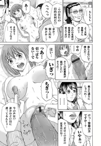 Page 128 of COMIC Magnum Vol. 31 - preview thumbnail